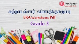 Grade 3 ERA Worksheets Pdf (தரம் 3 சுற்றாடல் சார் வினாத்தொகுப்பு)