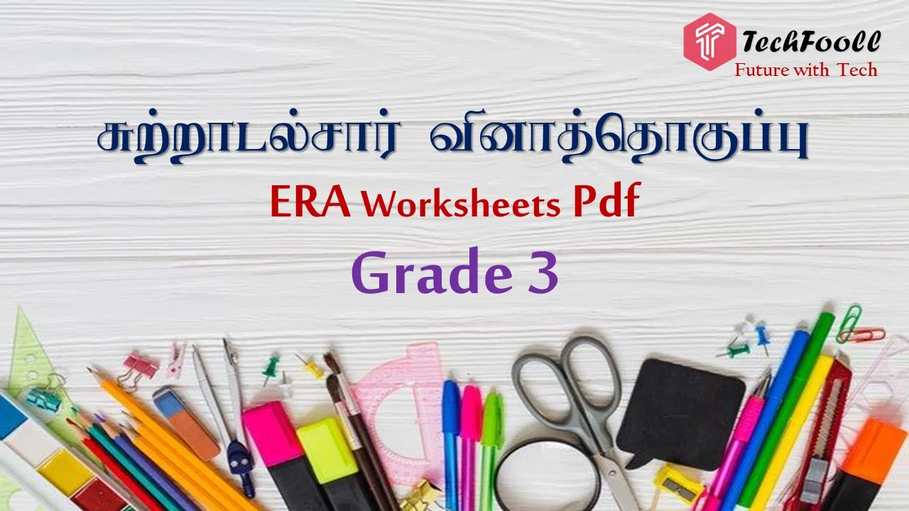 Grade 3 ERA Worksheets Pdf (தரம் 3 சுற்றாடல் சார் வினாத்தொகுப்பு)